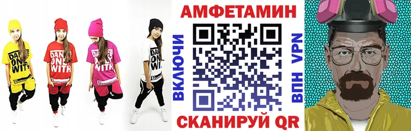 АМФ 97%  Купить  Ангарск 