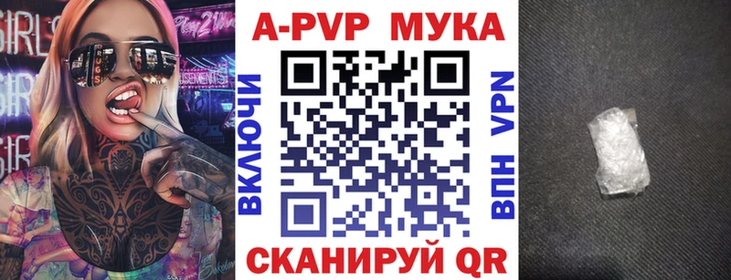 Alpha-PVP СК КРИС  Купить закладки  Ангарск 