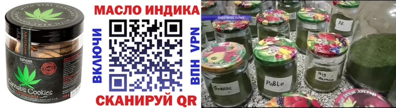 Купить где  Ангарск  Печенье с ТГК марихуана 