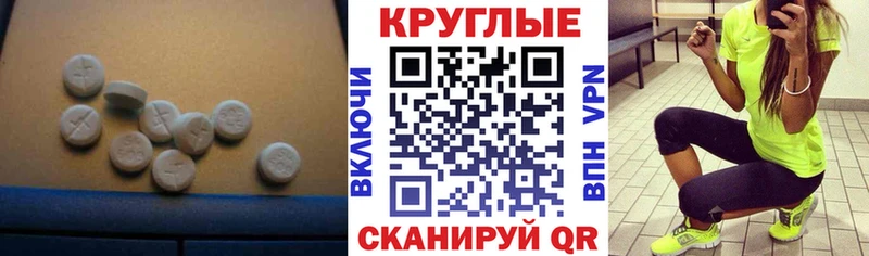 Купить закладки  Ангарск  Ecstasy 99% 