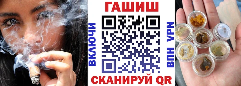 Купить где  Ангарск  ГАШ индика сатива 