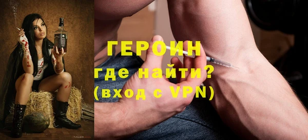 героин Чегем