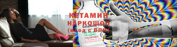 гидропоника Яровое
