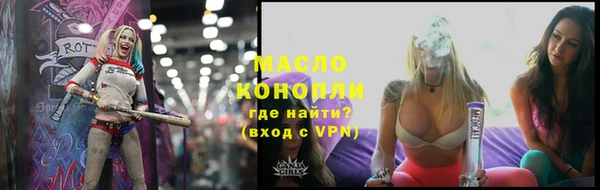 меф Шали