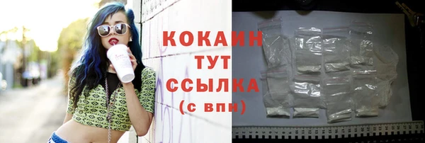 меф Шали