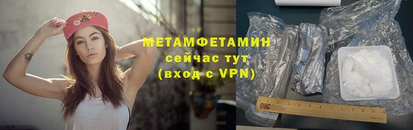 прущие крисы Шадринск