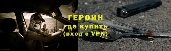 каннабис Шарыпово
