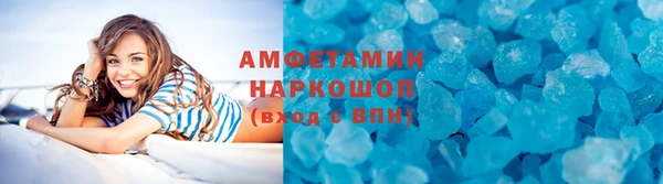 прущие крисы Шадринск