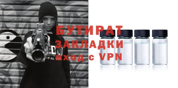 каннабис Шарыпово