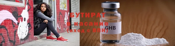 меф Шали