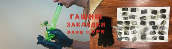 экстази Яранск