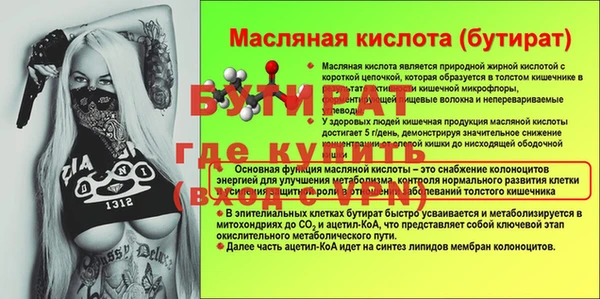 скорость Янаул