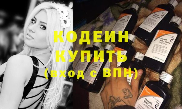 прущие крисы Шадринск