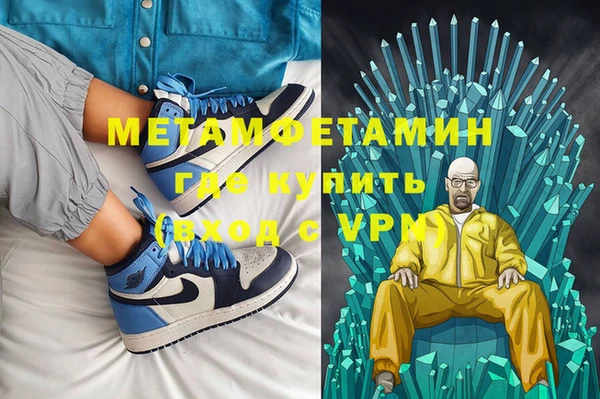 меф Шали