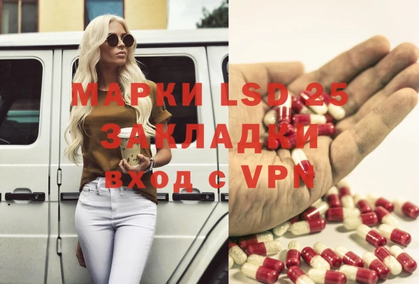 каннабис Шарыпово