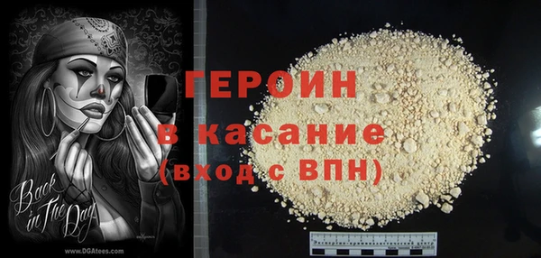 прущие крисы Шадринск