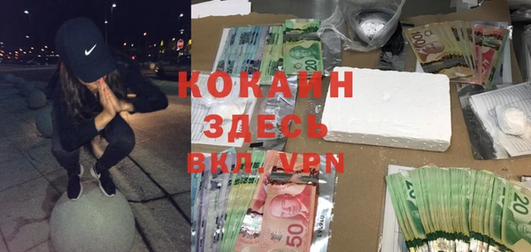 меф Шали