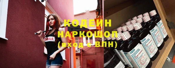 каннабис Шарыпово