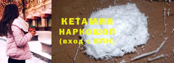 каннабис Шарыпово