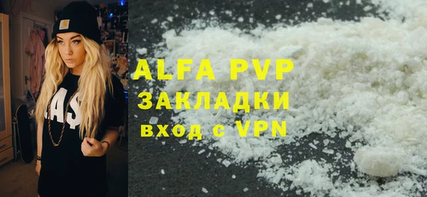 мяу мяу мука Чердынь