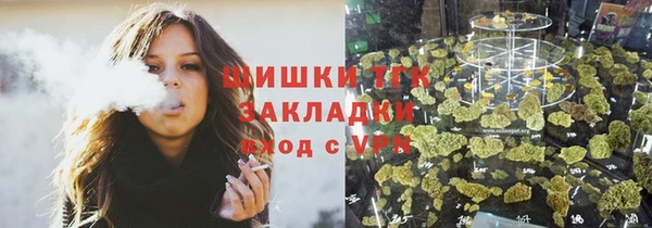 каннабис Шарыпово