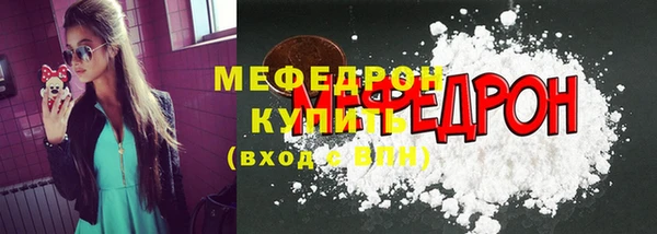 меф Шали
