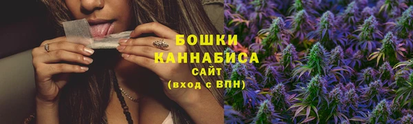 каннабис Шарыпово