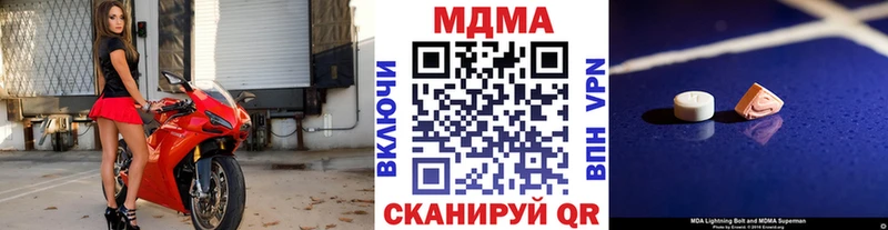 Купить где  Ангарск  MDMA Molly