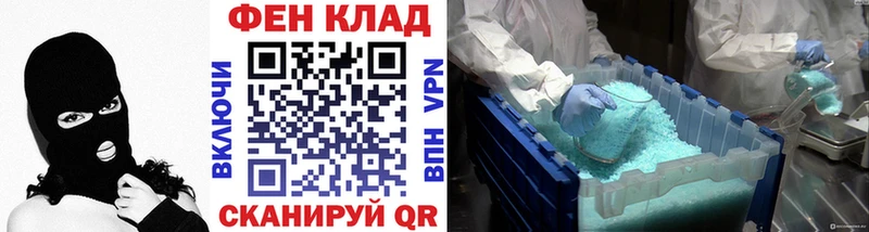 МЕТАМФЕТАМИН винт  Купить где  Ангарск 
