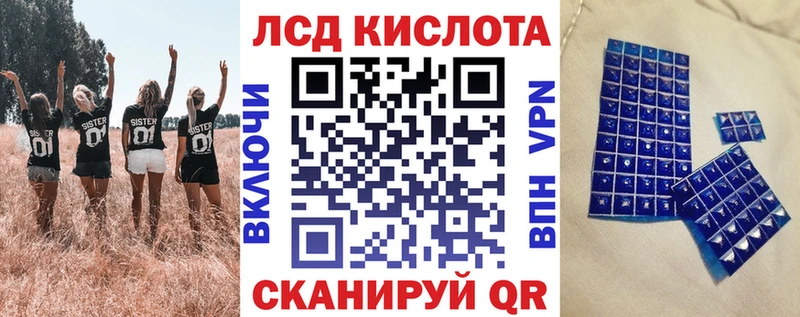 Марки 25I-NBOMe 1,5мг  Купить закладки  Ангарск 