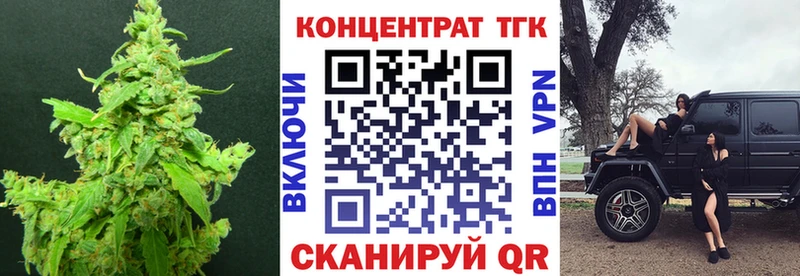 ТГК вейп с тгк  Купить где  Ангарск 