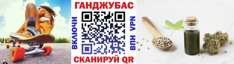Купить закладки  Ангарск  Конопля VHQ 